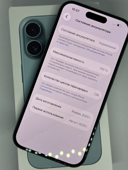 Продам Айфон 16 на 256