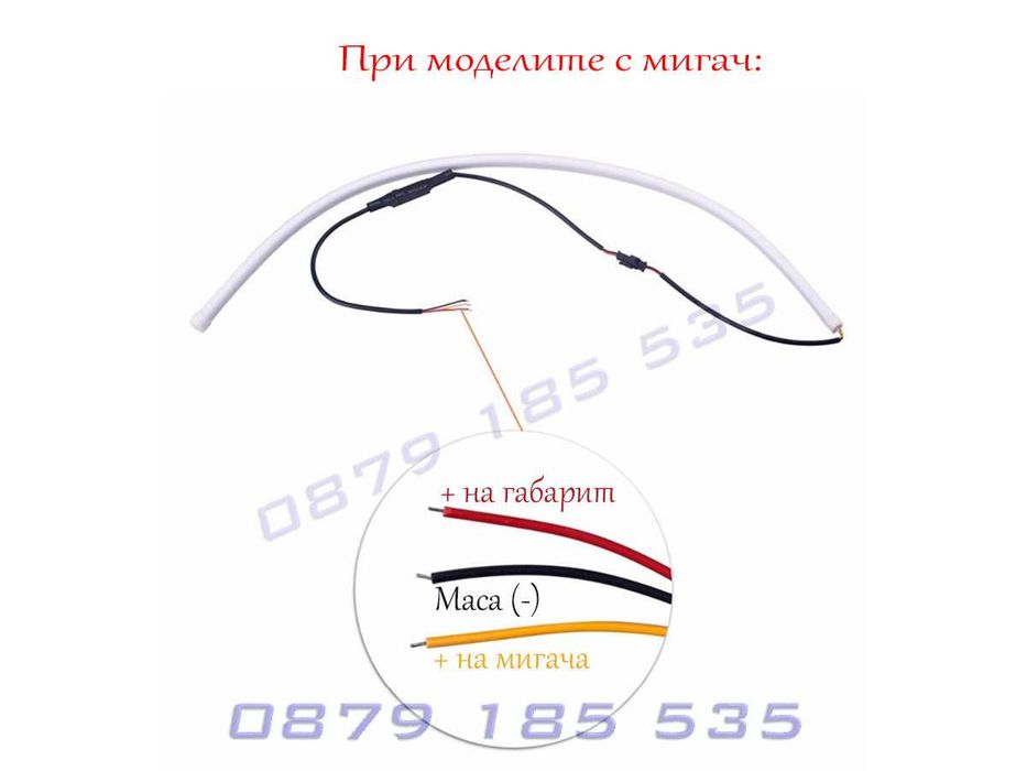 LED DRL ленти дневни светлини бягащ мигач дрл светещи ледове