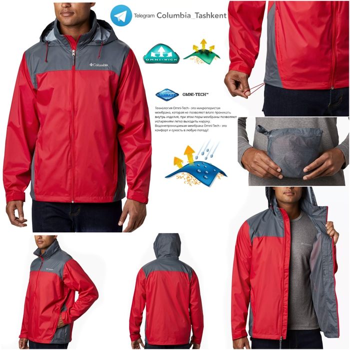 Columbia® OMNI-TECH™ Весенняя ВЕТРОВКА ДОЖДЕВИК Премиум класса из США