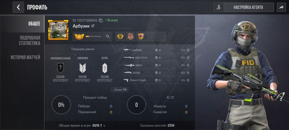 Продам ак в стандоф 2