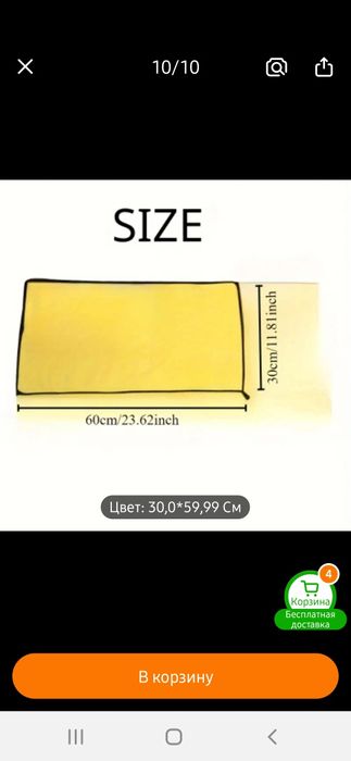 Для домашних кошек и собак