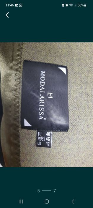 Пальто Турция р.М