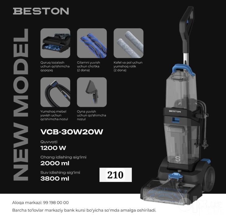 Beston моющий пылесос