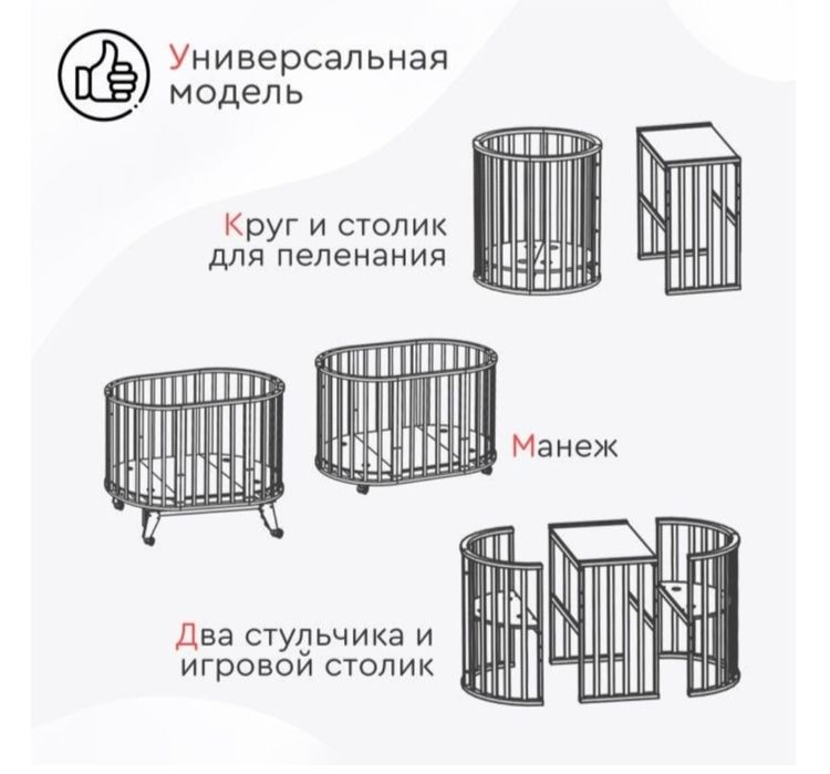 Продам кровать детскую,  tomix aurora