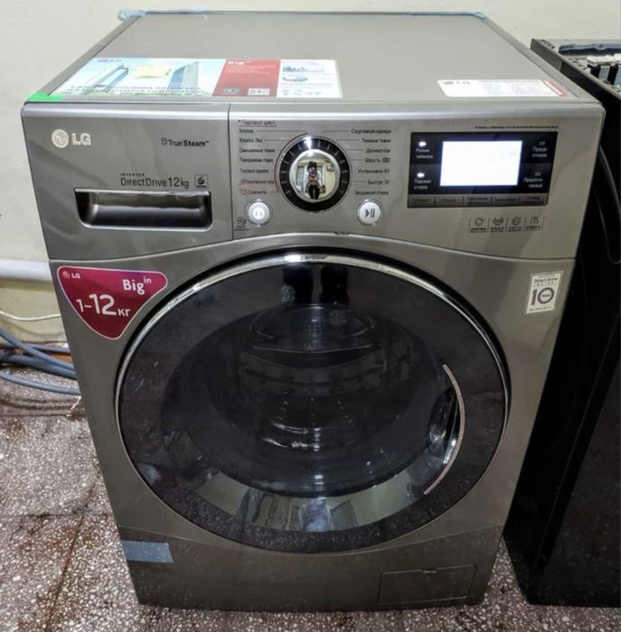 Продам стиральную машину