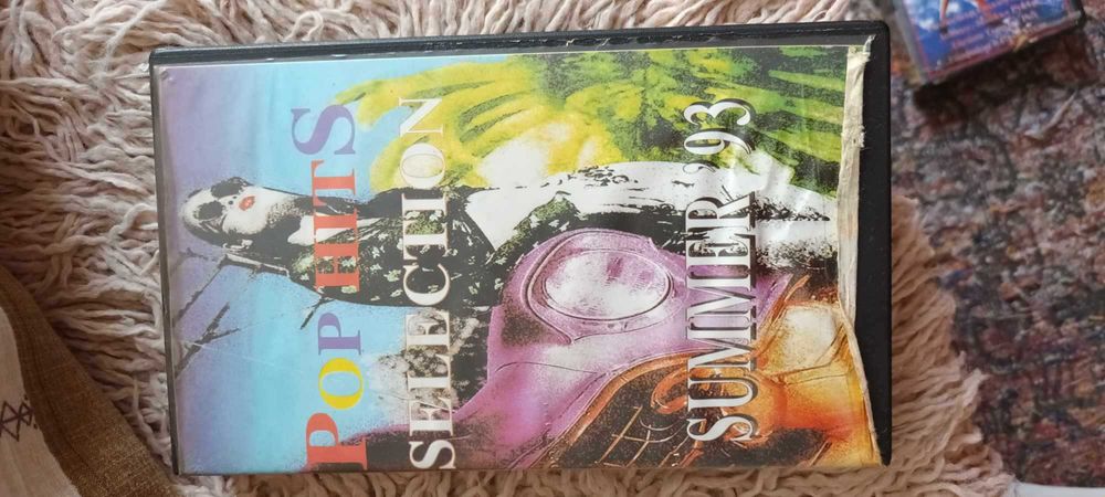 Продавам видеокасети