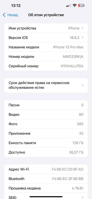 iphone 13 pro max 128 gb