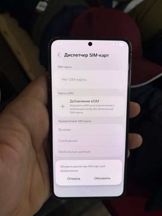 Samsung S23 512gb