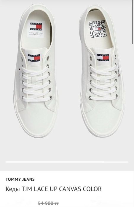 Оригинал Tommy Jeans мужские кеды