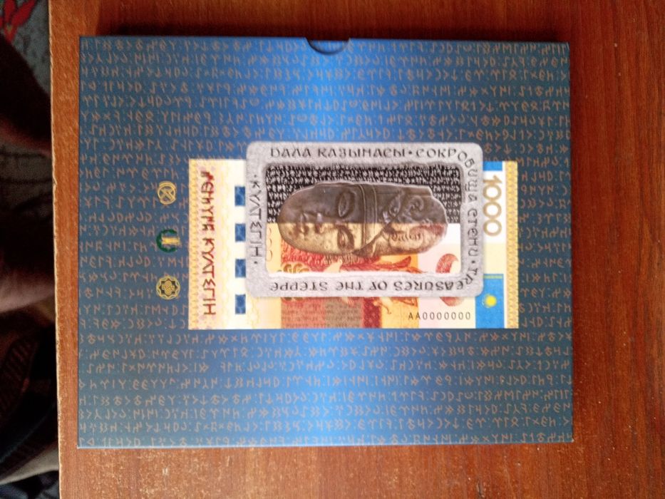 Альбом банковский выпуск Культеген