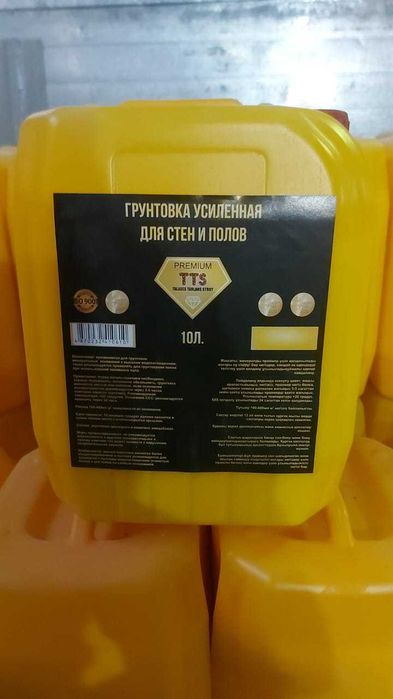 Грунтовка, противоморозная добавка