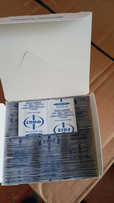 Продам салфетки спиртовые