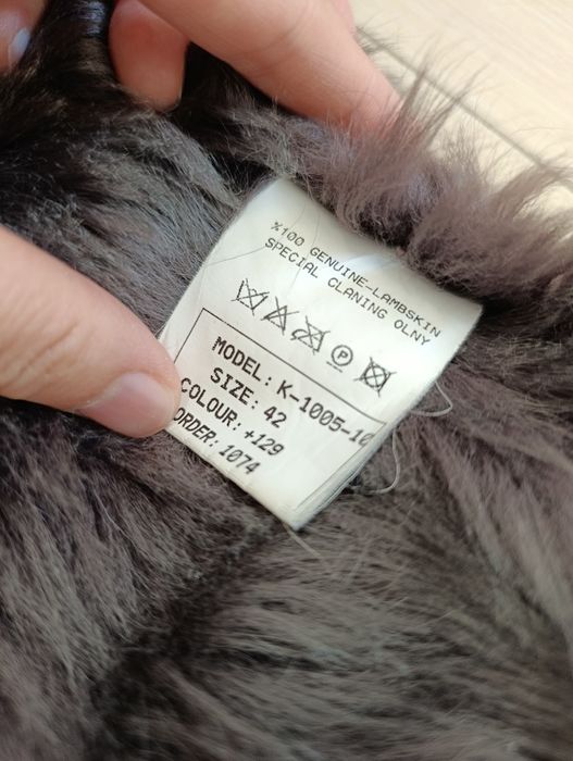 Дубленка натуральная