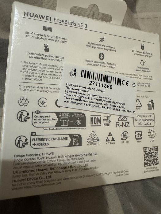 Huawei FreeBuds SE3  с гаранция 3г