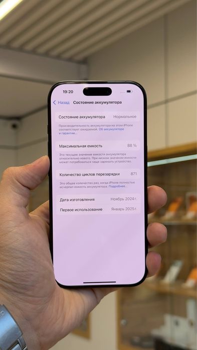 Iphone 16 Pro 128 Gb