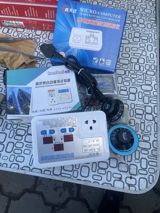 Терморегулятор