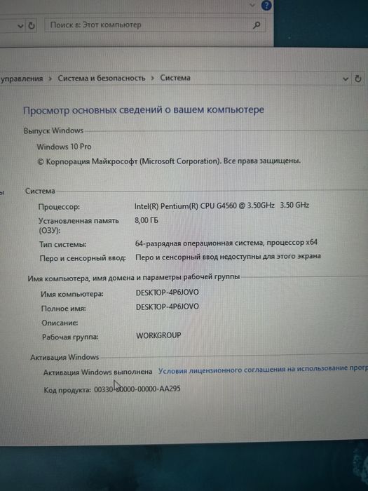 Продам процессор