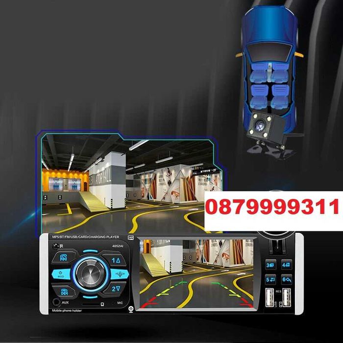 Мултимедия видео авторадио за кола автомобил usb bluetooth cd dvd