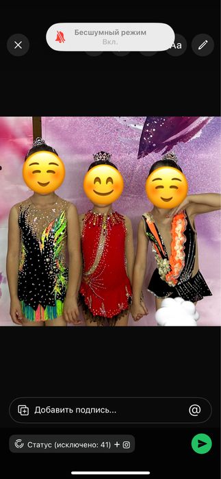 Продам купальник для гимнастика