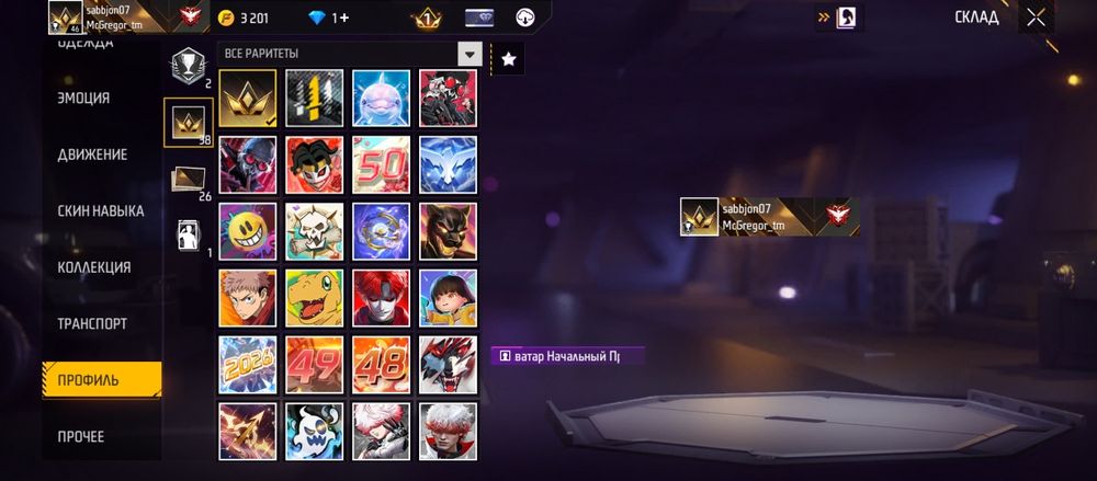 Всего 500 /обмен есть