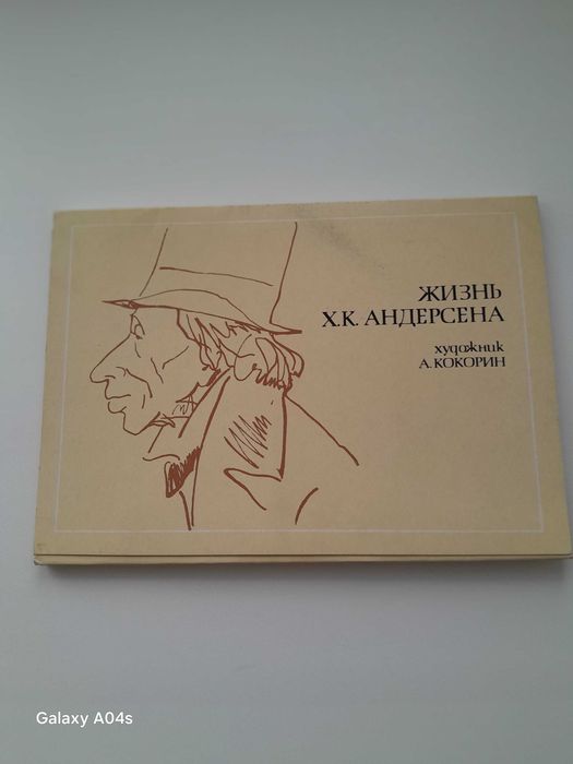 Продаются наборы открыток