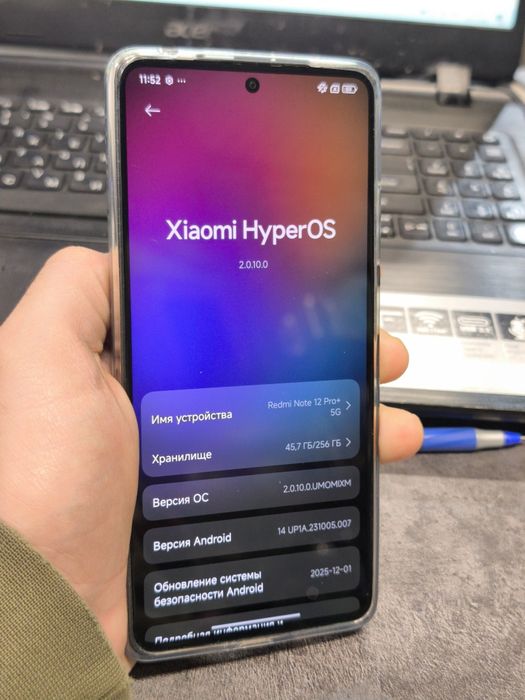 Xiaomi note 12 pro plus 5g 256 gb варианты обмена