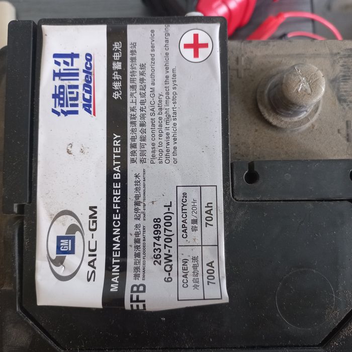 Аккумулятор от Монзы, б/у, 2023 год