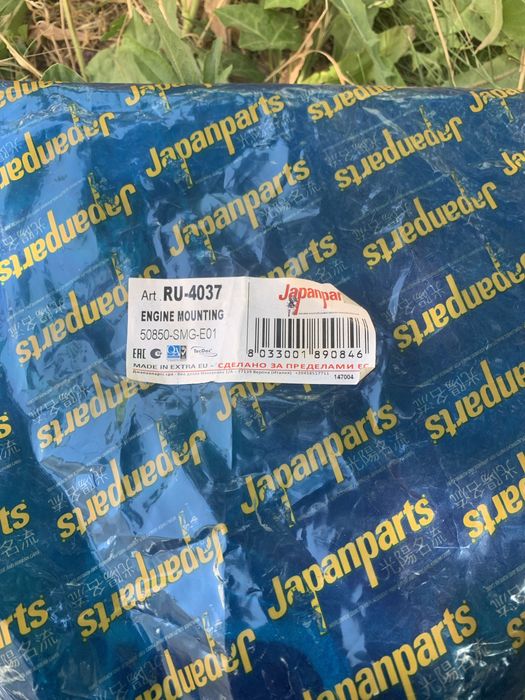 Тампон за хонда сивик 8