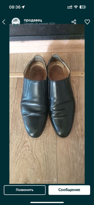 Срочно дешево туфли