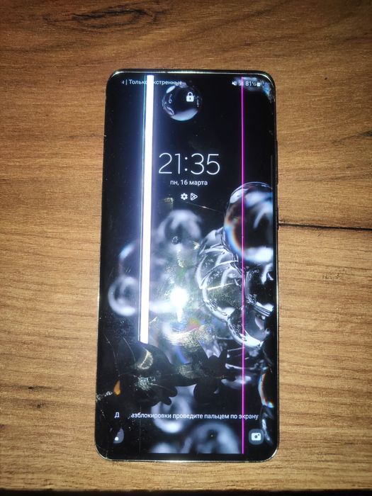 Samsung galaxy s20 utra