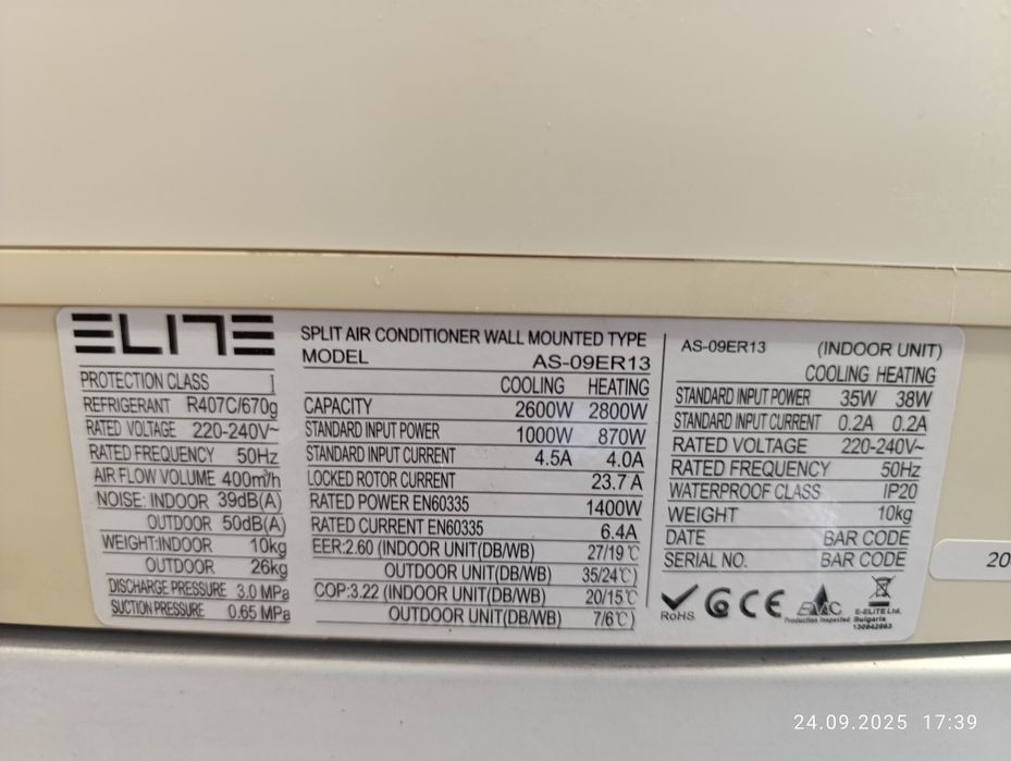 Aer condiționat marca Elite 9000btu