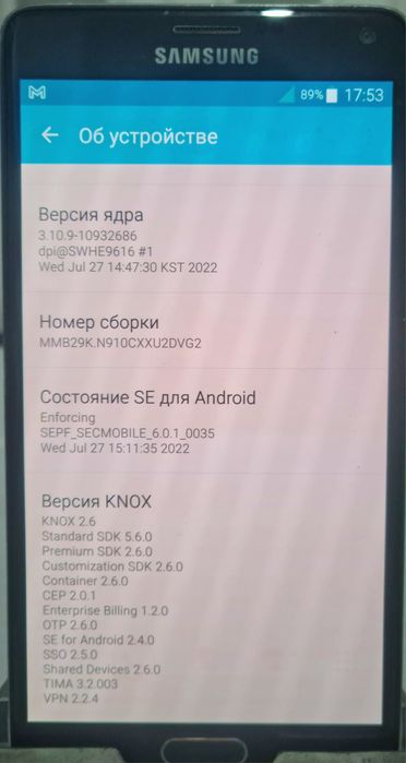 Samsung note 4 продам!