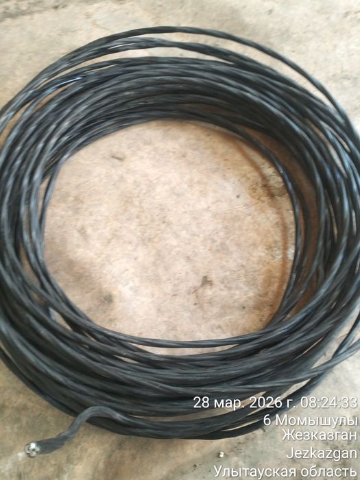 Кабель алюминиевый