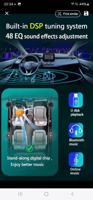 Мултимедиен видео плейър Carplay, Android Auto 6G+128 Qled + Усилвател