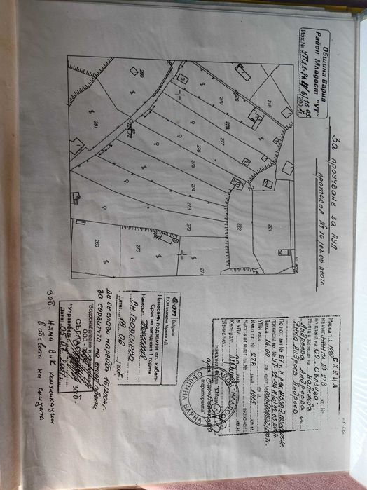 Продава се Парцел в Варна, Владислав Варненчик - 1015 кв.м за 60 €/кв.м - Снимка #1