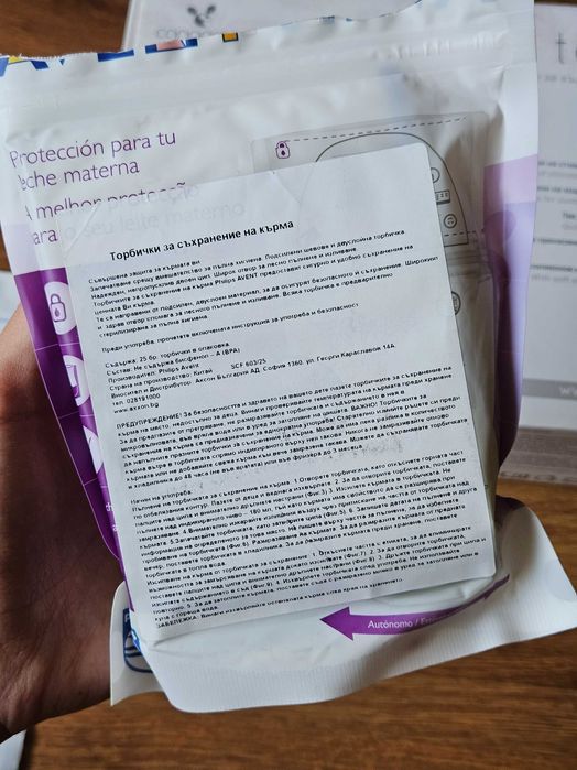 Помпа за кърма Cangaroo Gentle Touch, пликчета за съхранение на кърма