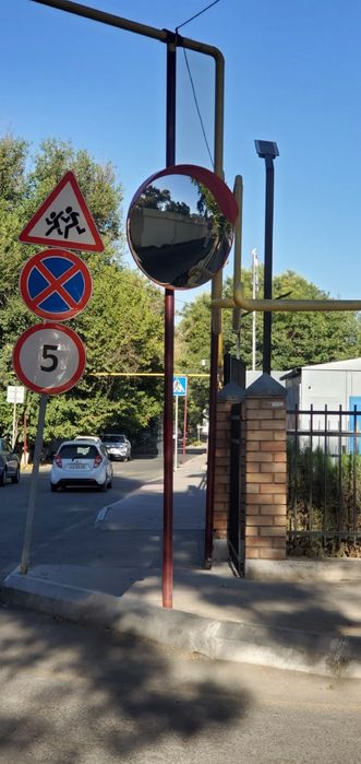 Дорожное обзорное зеркало из пластика 80 см