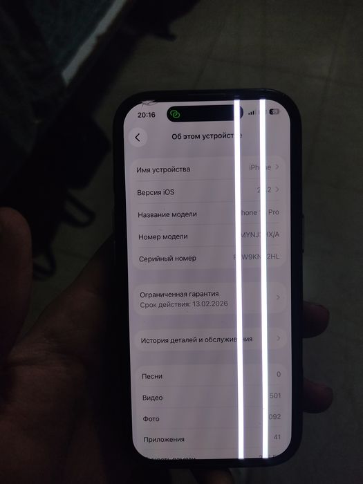 Айфон 16 про, 256Гб
