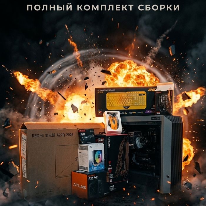 Мощный Игровой ПК — Ryzen 5 5600X / RX 9060 XT 16GB / 32GB RAM