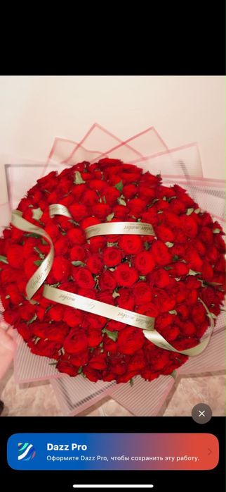 цветыы 151 штукк