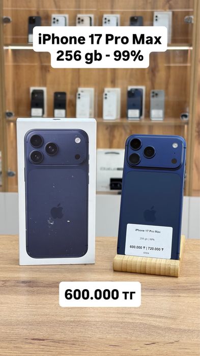 iPhone 17 Pro Max 256 GB 99% | iStatus Store
