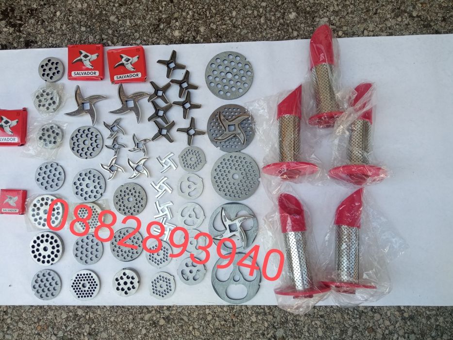 Месомелачка GERMANIA алуминиева 32