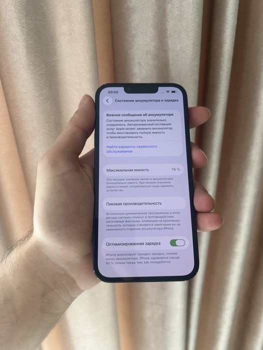 Продам IPhone 13 128gb