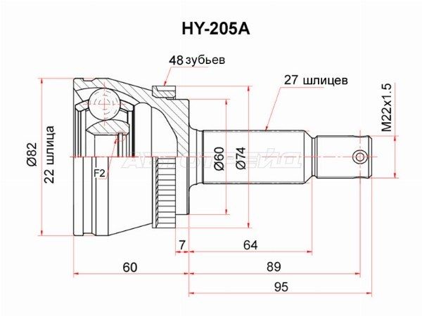 Граната, Шрус наружний задний Kia Sportage