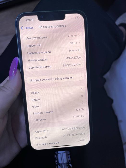 продам iphone 13