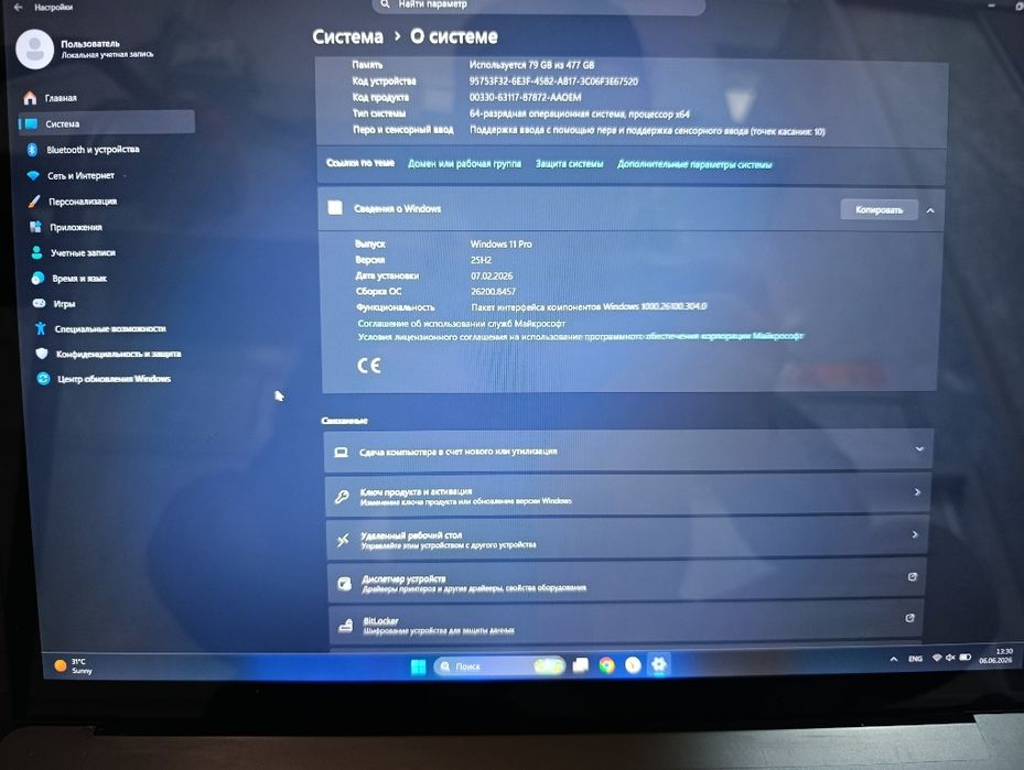 Microsoft surface laptop 4 modeli sotiladi