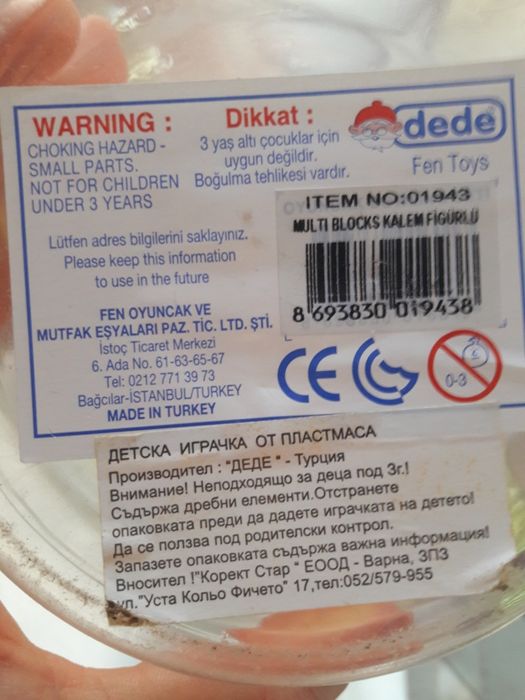 Метални колички,играчки и конструктор