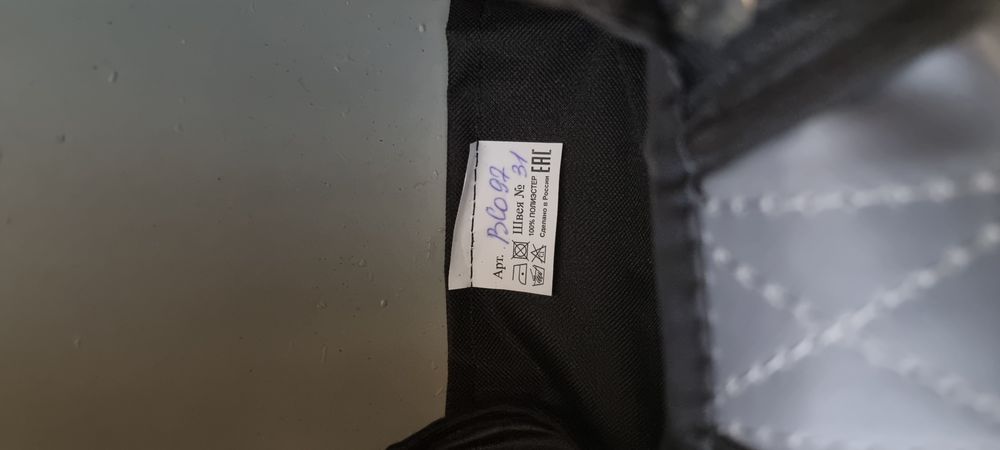 Сумка велосипедная на багажник.