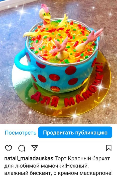 Торты на заказ Костанай