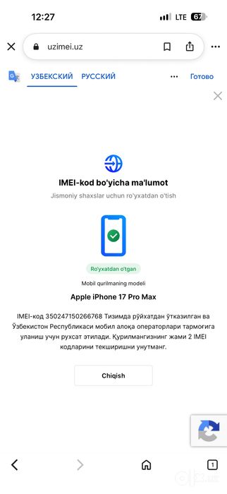 Iphone 17 pro max